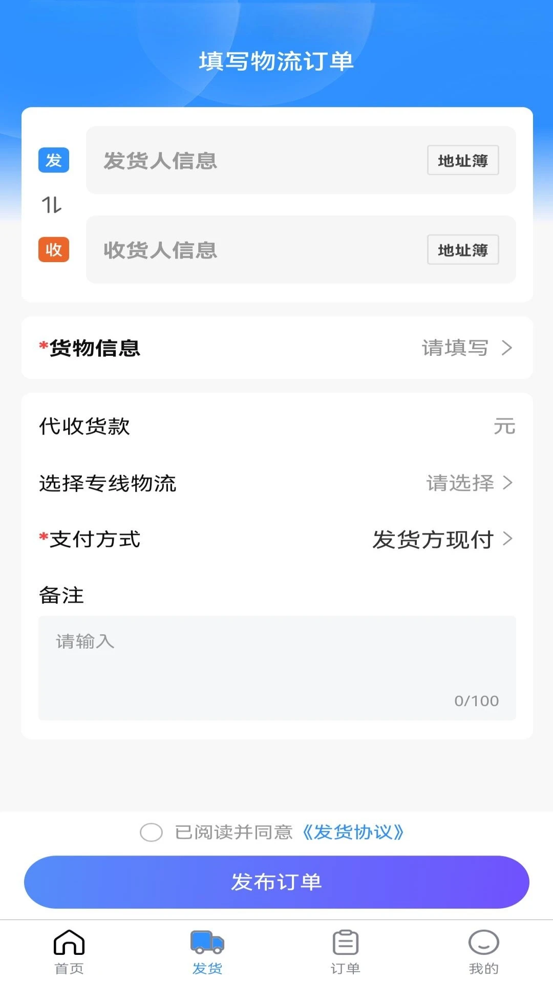 ��������(������������)v1.2.3 �ٷ������ͼ2