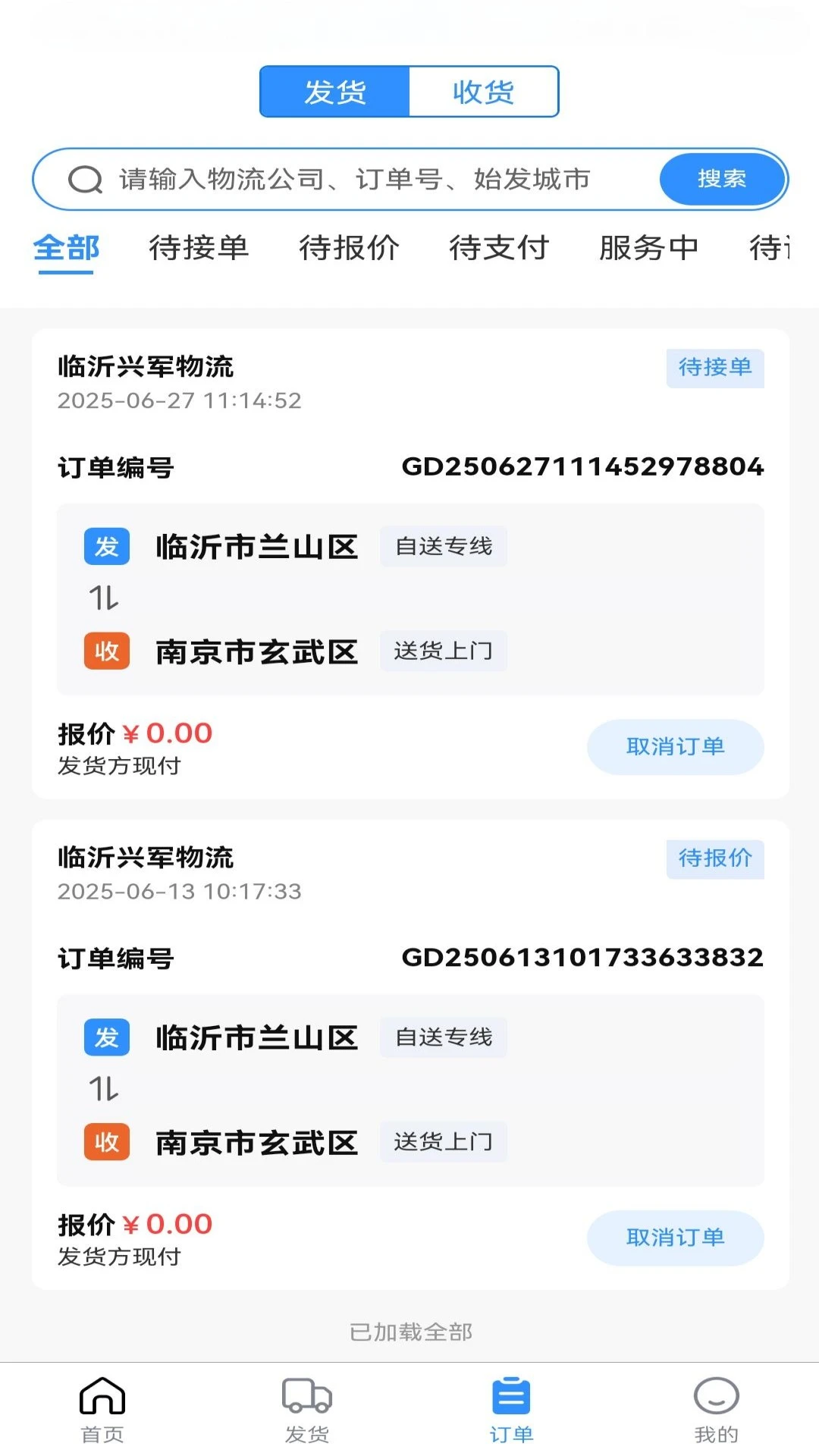 ��������(������������)v1.2.3 �ٷ������ͼ0