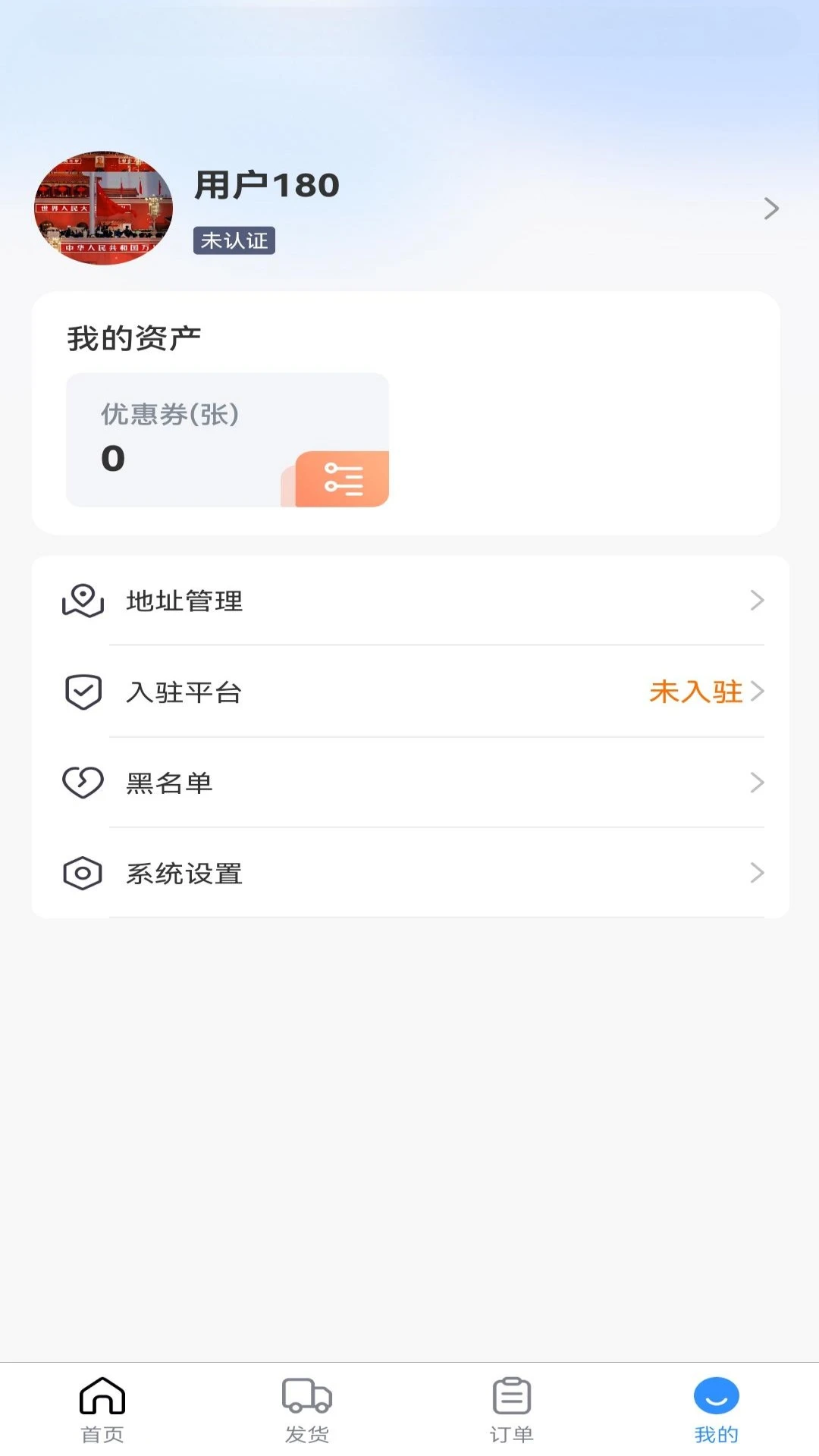 ��������(������������)v1.2.3 �ٷ������ͼ1