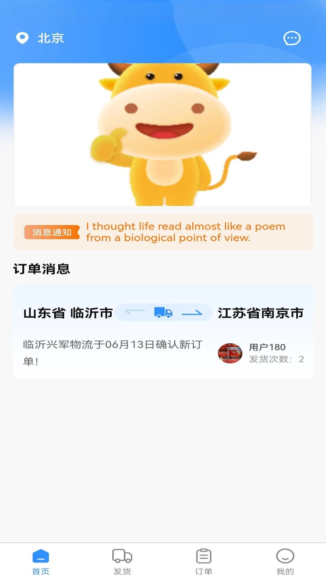 ��������(������������)v1.2.3 �ٷ������ͼ3