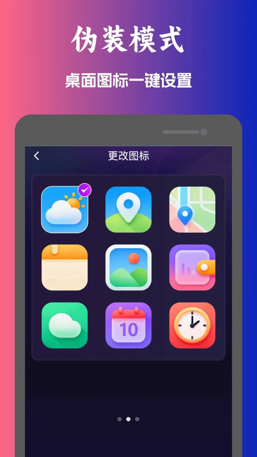 �����˽������(��Ƶ���ܲ�����)v1.0.11 ��Ѱ��ͼ3
