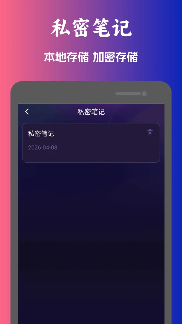 �����˽������(��Ƶ���ܲ�����)v1.0.11 ��Ѱ��ͼ0