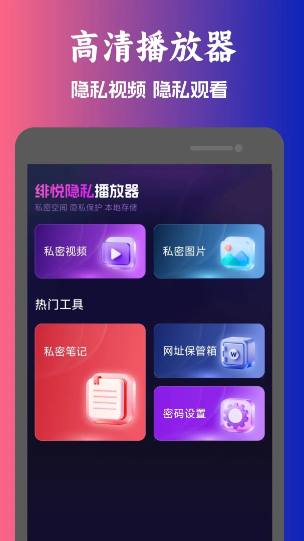 �����˽������(��Ƶ���ܲ�����)v1.0.11 ��Ѱ��ͼ1