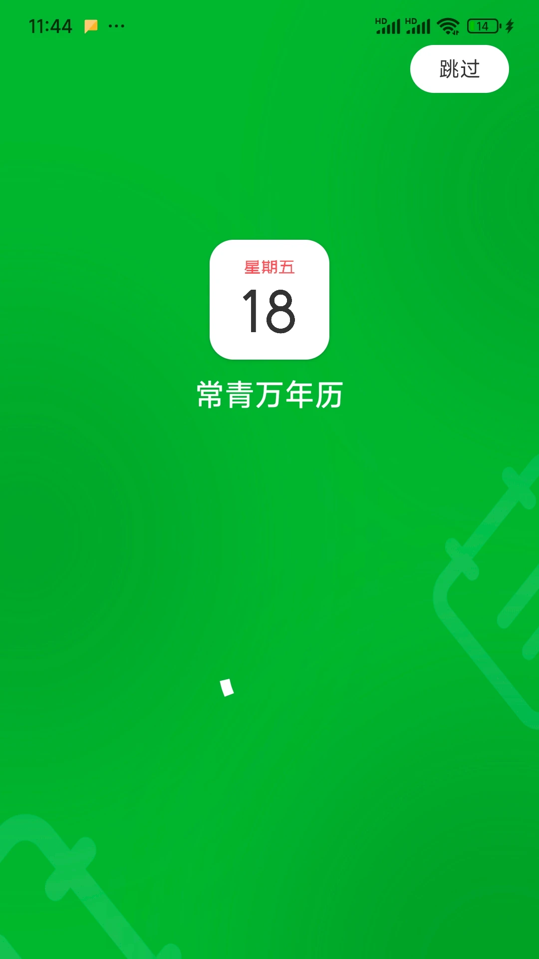 ����������(�������������)v1.2.1 �ֻ����ͼ0