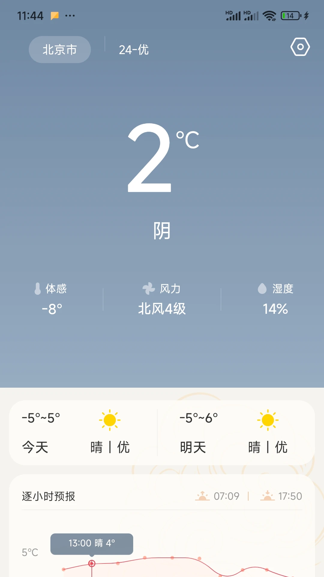 ����������(�������������)v1.2.1 �ֻ����ͼ1