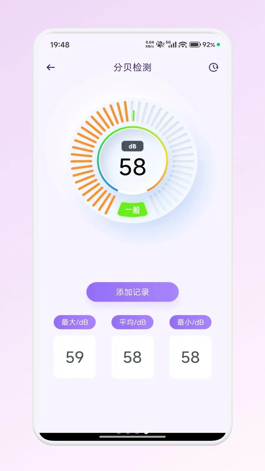 ��������app(ȫ���������)v1.1 �ٷ������ͼ1