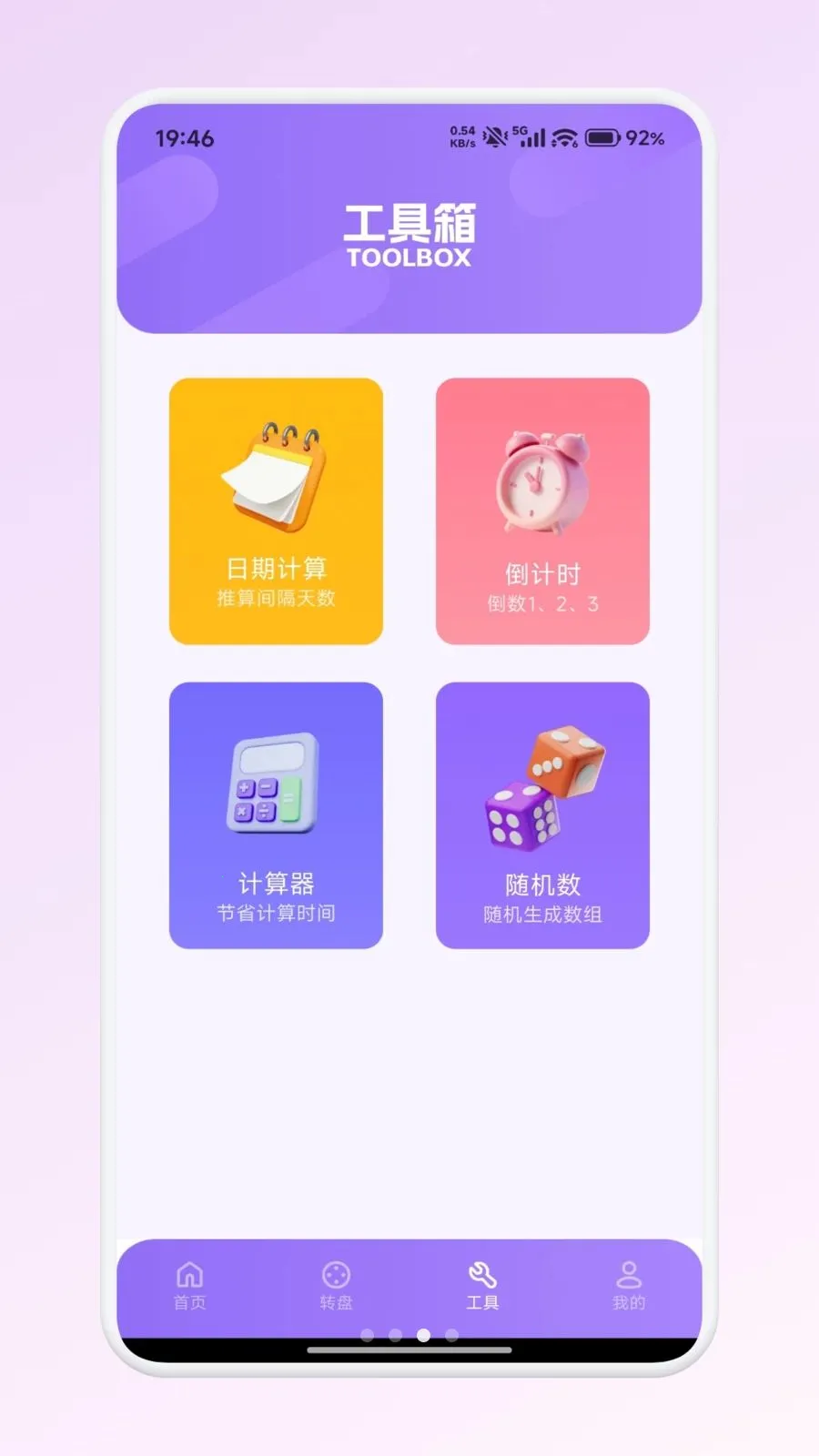 ��������app(ȫ���������)