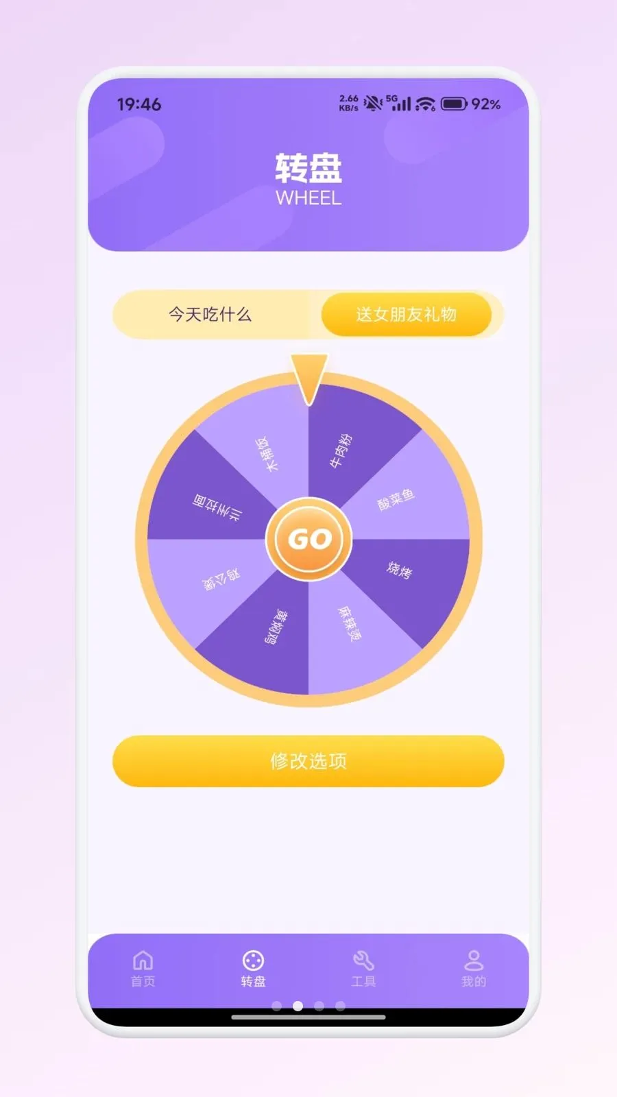 ��������app(ȫ���������)v1.1 �ٷ������ͼ0
