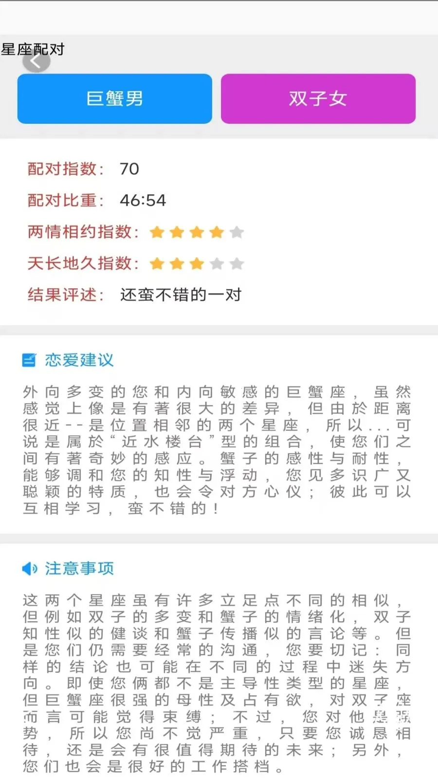 ���ϼ�����2026���°汾v3.3.0.2 �ٷ������ͼ2