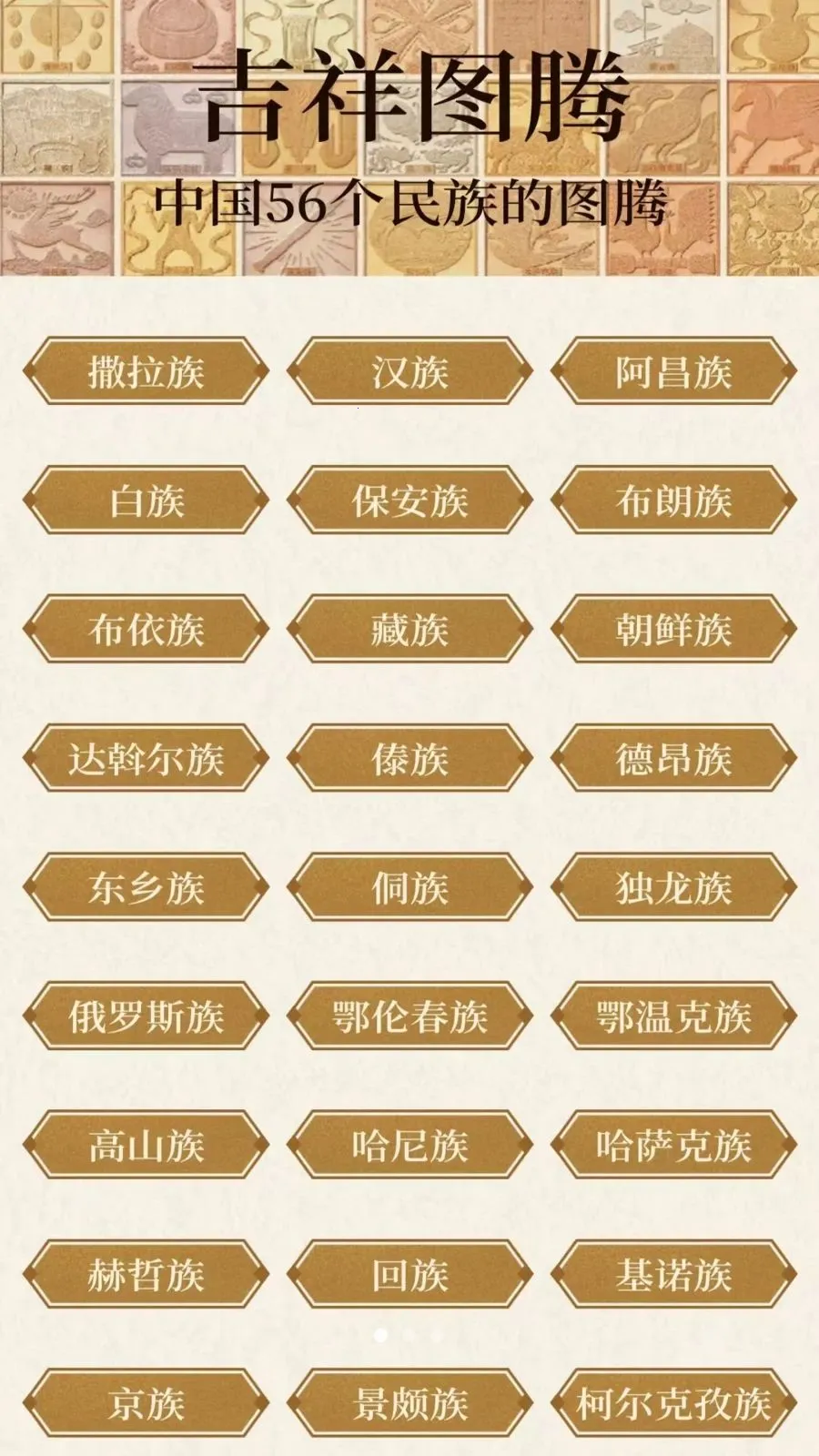 ���ϼ�����2026���°汾v3.3.0.2 �ٷ������ͼ0