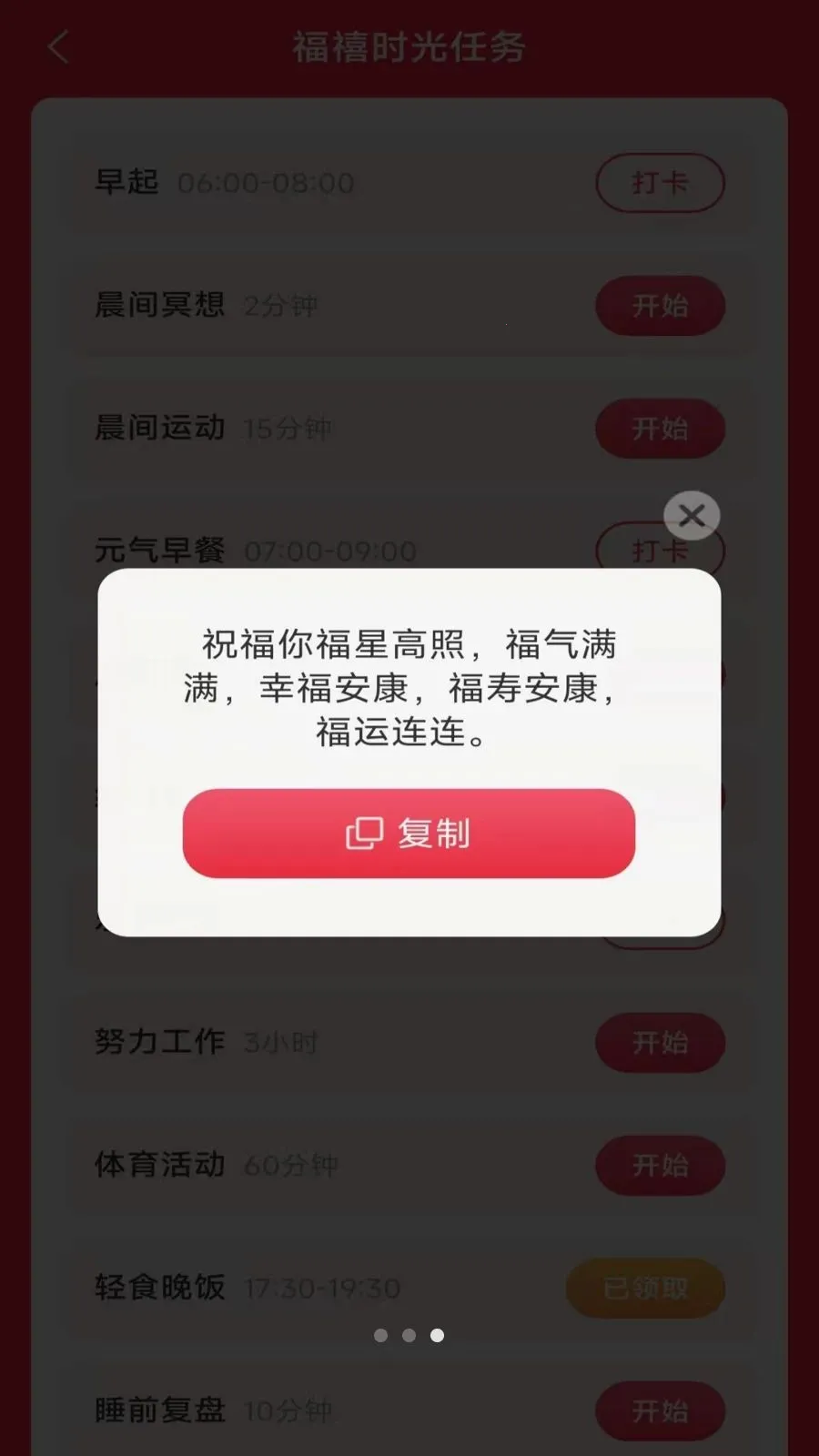 ���ϼ�����2026���°汾v3.3.0.2 �ٷ������ͼ1