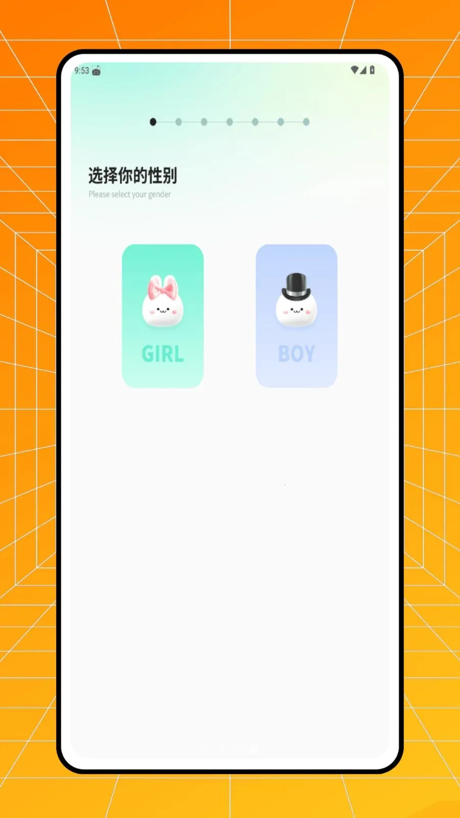 �����̲���(�����������)v1.0.0 �ֻ����ͼ3