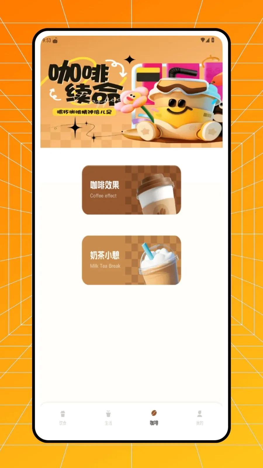 �����̲���(�����������)v1.0.0 �ֻ����ͼ0