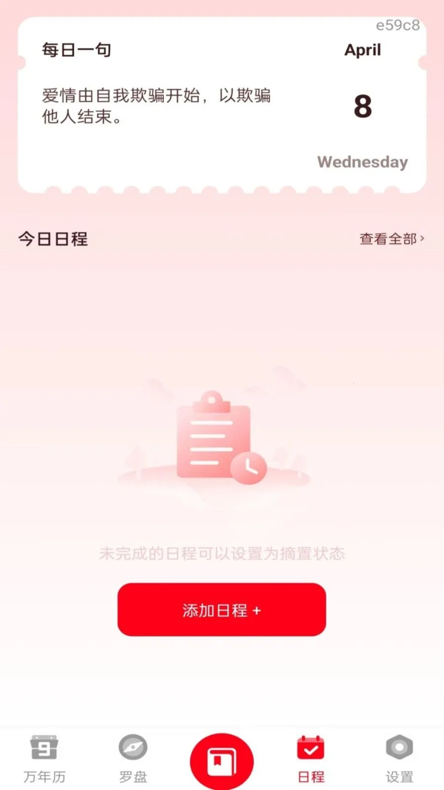 �ֻ����������2026�ٷ����°汾v1.0.0 �ٷ������ͼ0