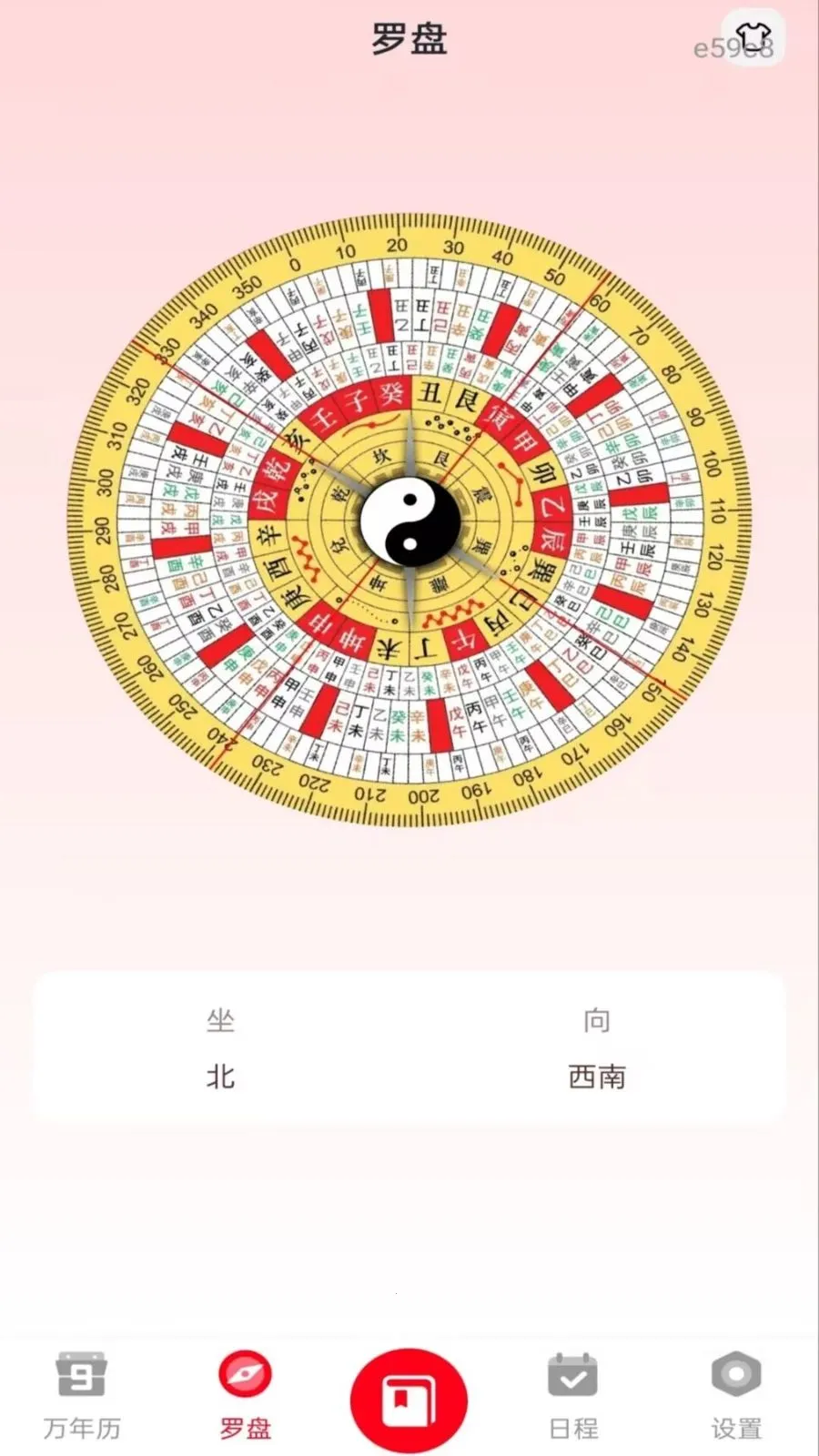 �ֻ����������2026�ٷ����°汾v1.0.0 �ٷ������ͼ2