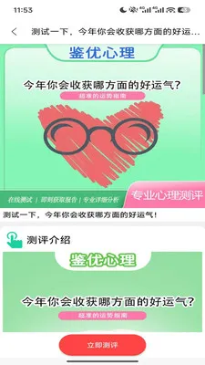 ���Ű�����2026���°汾v1.6.56 �ٷ������ͼ2