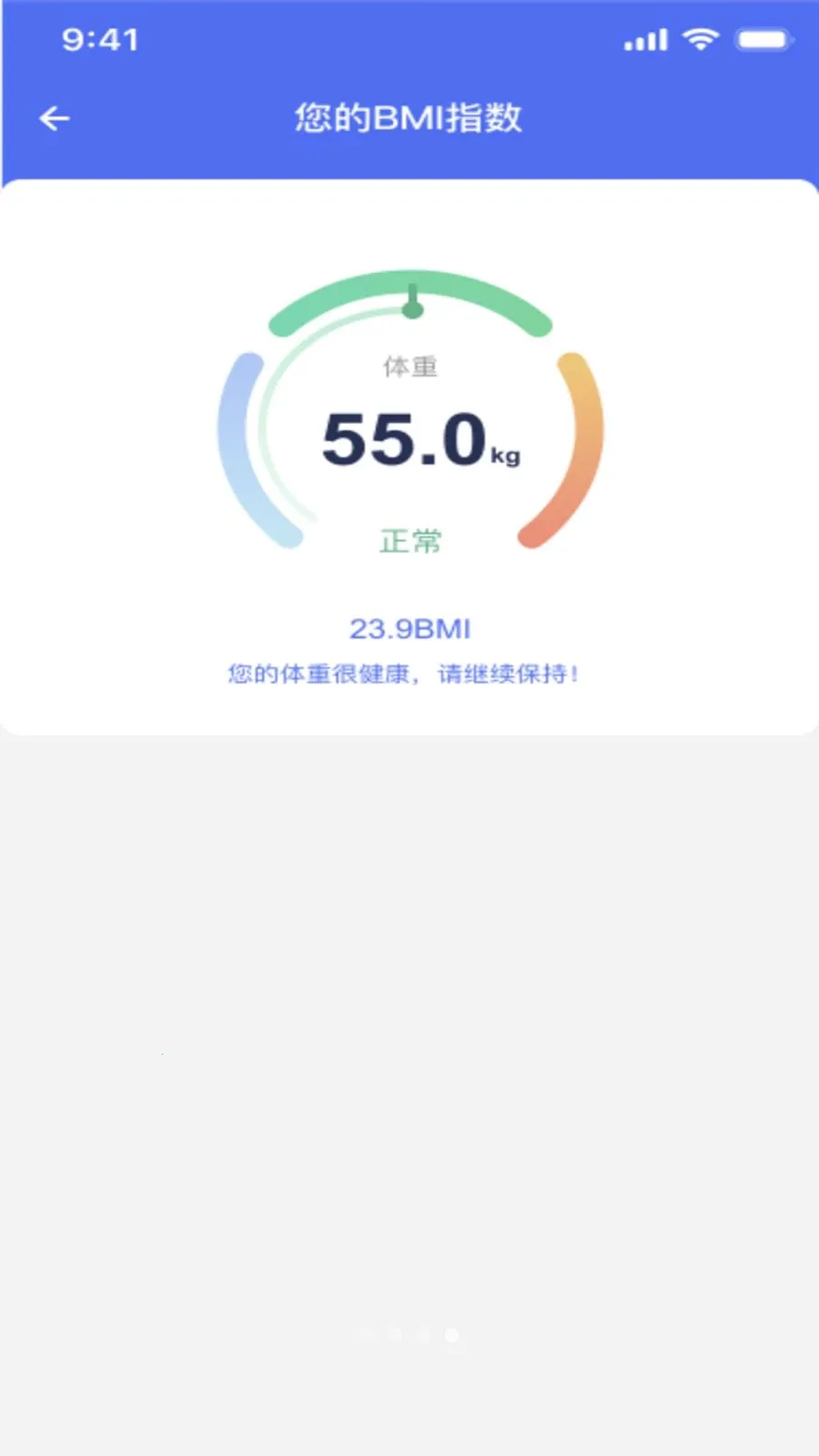 �ֻ�������Ѽ�����(�๦�ܼ��㹤��)v1.0.2 ��׿���ͼ3