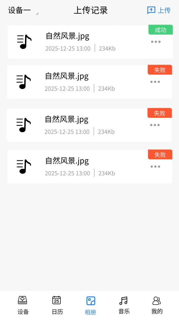 ����ռ������ֻ���v1.0.0 ��Ѱ��ͼ3