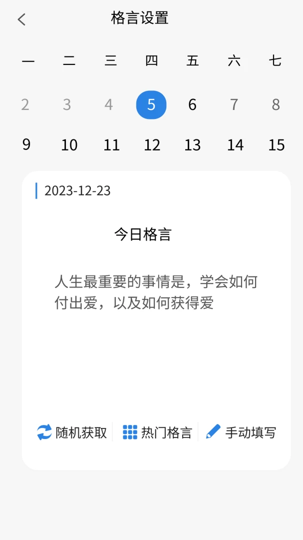 ����ռ������ֻ���v1.0.0 ��Ѱ��ͼ2