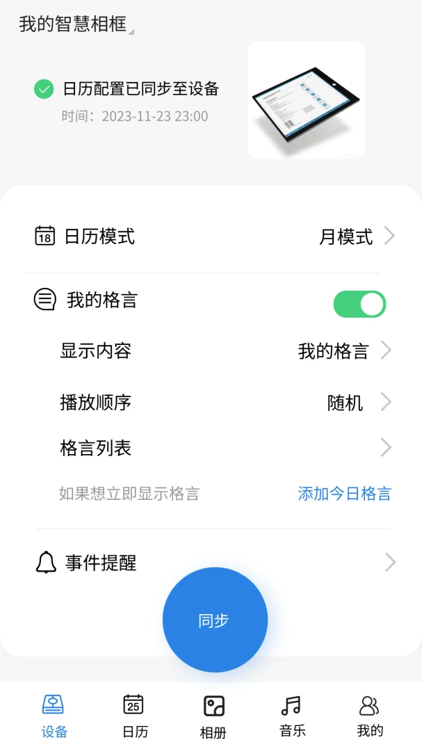 ����ռ������ֻ���v1.0.0 ��Ѱ��ͼ1