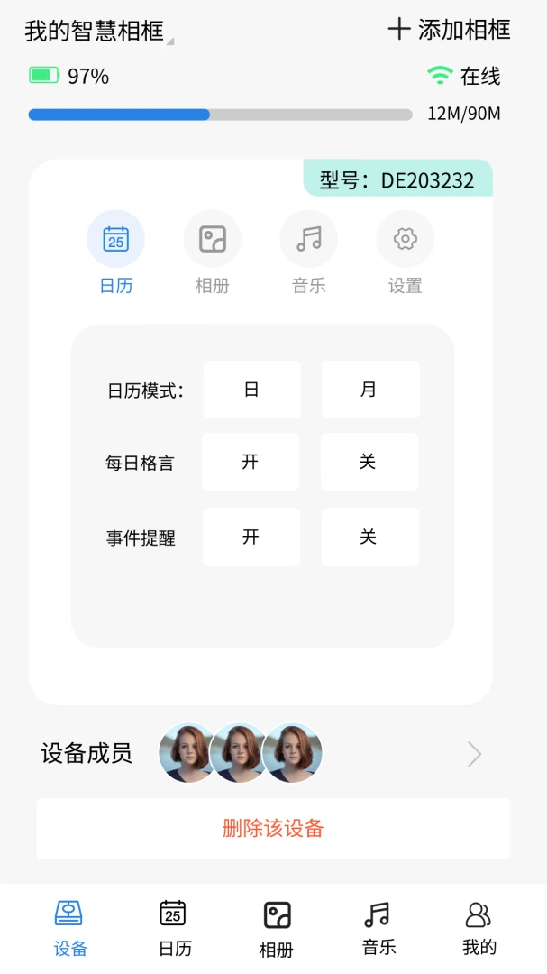 ����ռ������ֻ���v1.0.0 ��Ѱ��ͼ0