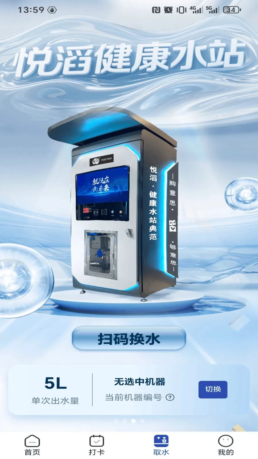 ����˼2026���°汾v1.0.4 ��Ѱ��ͼ1