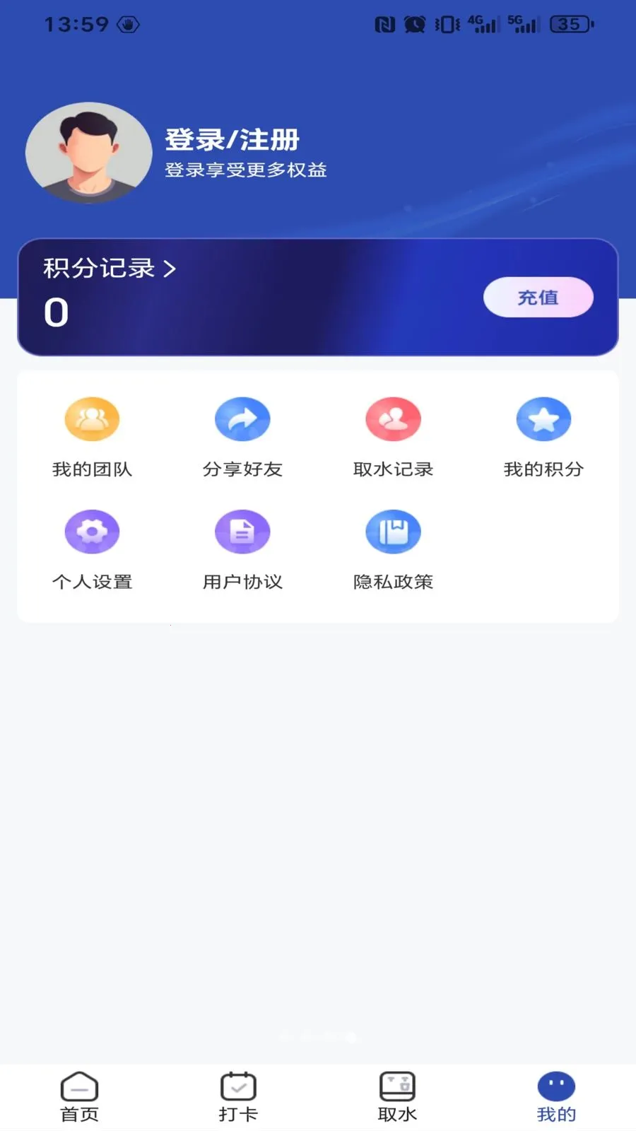 ����˼2026���°汾v1.0.4 ��Ѱ��ͼ2