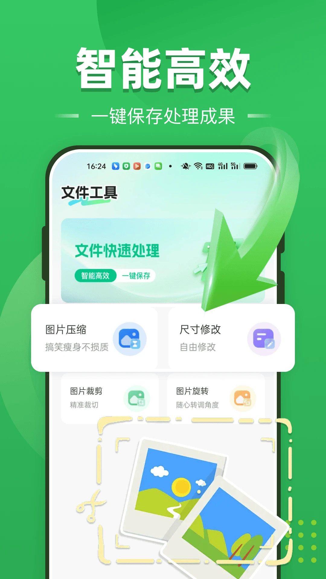 �����¼ȫ�ⱸ�������ֻ���v1.0.0 �ٷ������ͼ1