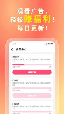 i����(���Ͼ�Ʒ����)v3.3.1 ��Ѱ��ͼ1