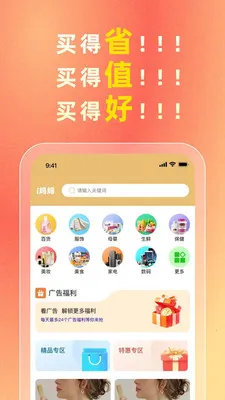 i����(���Ͼ�Ʒ����)v3.3.1 ��Ѱ��ͼ0