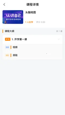 ��������ѧӪ(ͼ�鶩��ѧϰƽ̨)v1.1.1 ��Ѱ��ͼ2