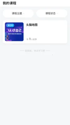 ��������ѧӪ(ͼ�鶩��ѧϰƽ̨)v1.1.1 ��Ѱ��ͼ0