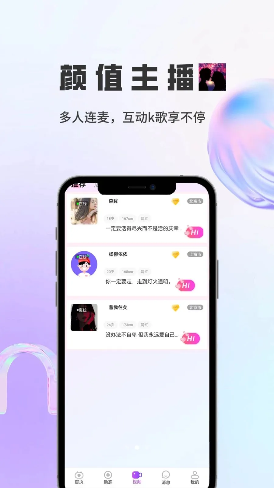 ɭ��(����罻ƽ̨)v1.7.4 ��׿���ͼ2