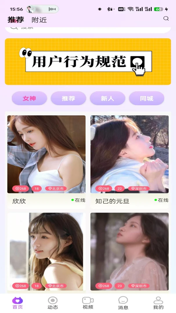 ɭ��(����罻ƽ̨)