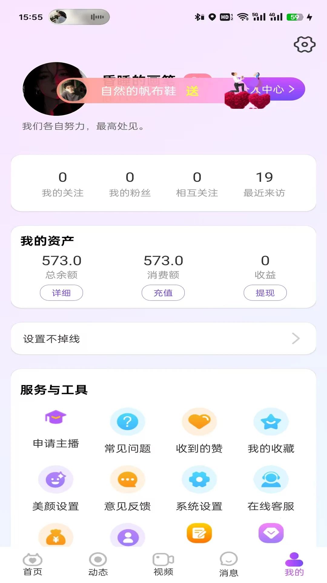 ɭ��(����罻ƽ̨)v1.7.4 ��׿���ͼ0