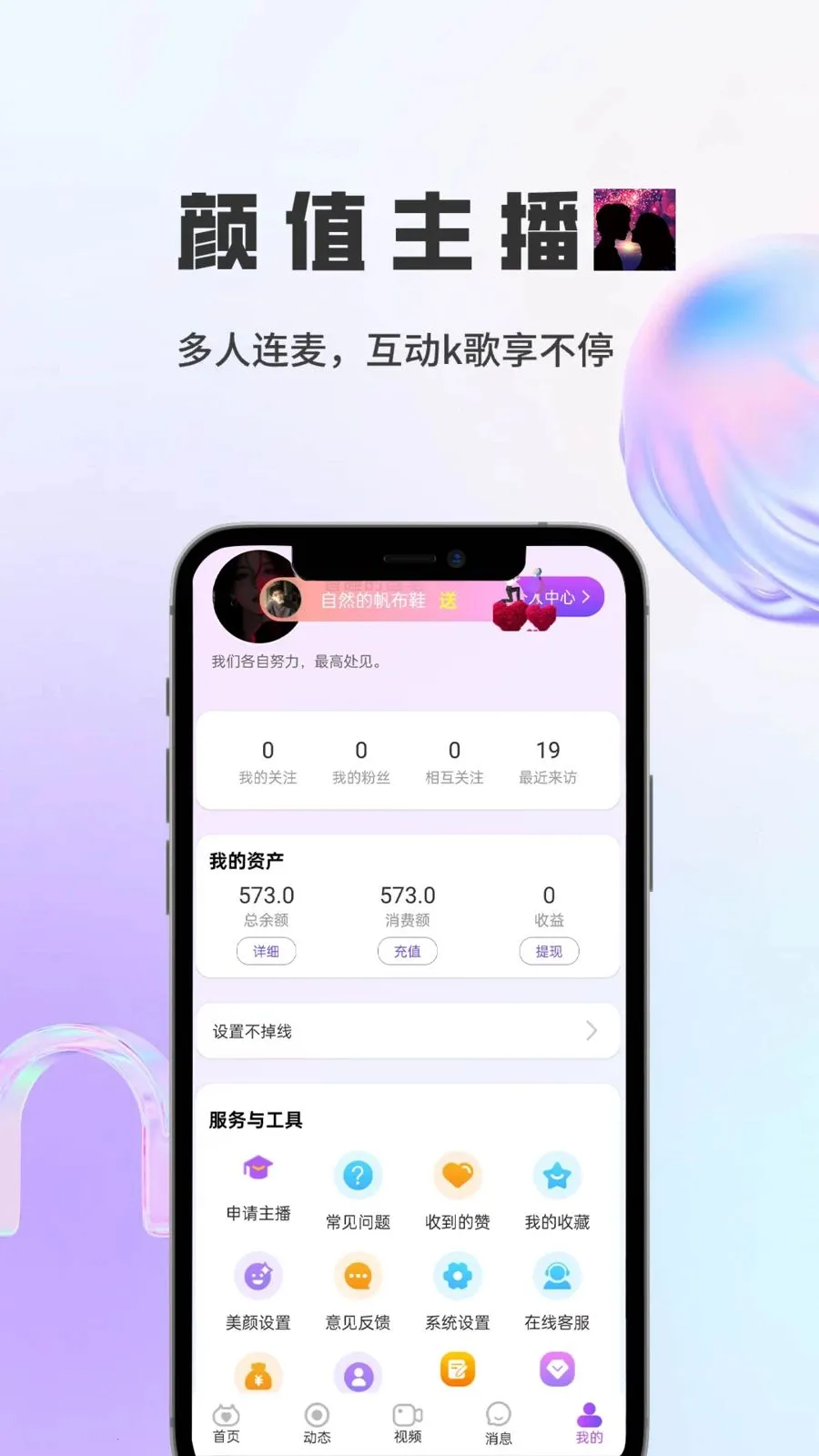 ɭ��(����罻ƽ̨)v1.7.4 ��׿���ͼ3