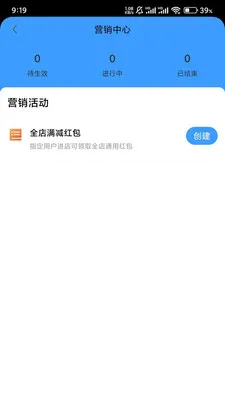 �����̳��̼Ҷ˰�׿���ֻ���