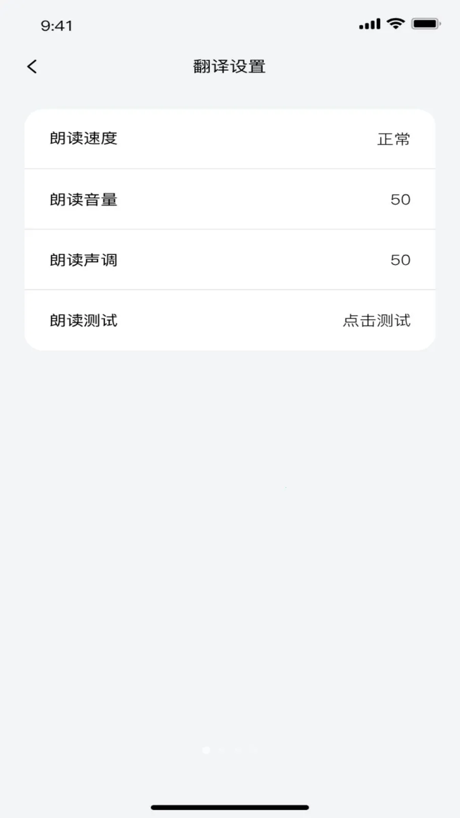 ��ǧ�������ֻ���v1.0.8 �ֻ����ͼ3