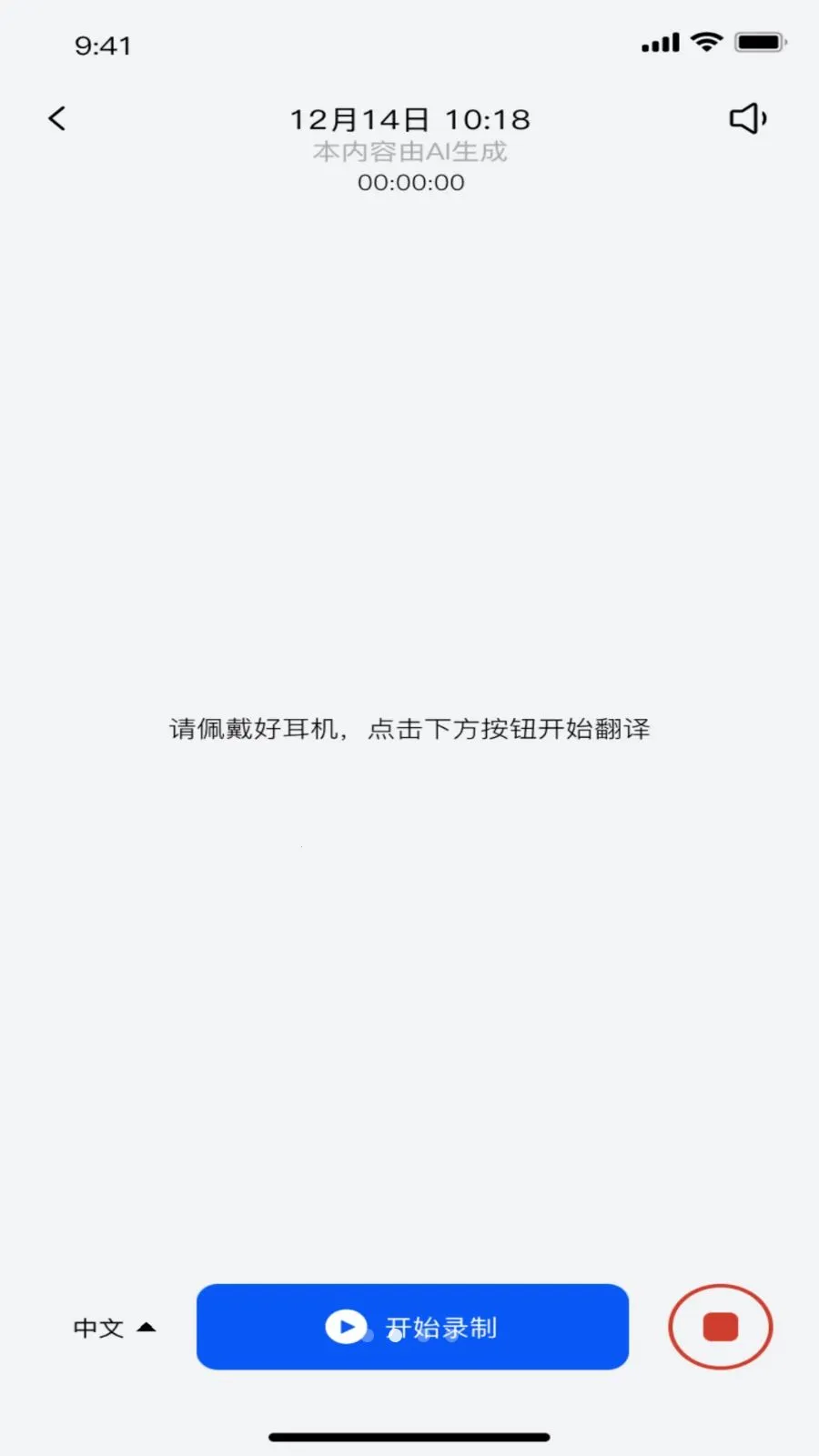 ��ǧ�������ֻ���v1.0.8 �ֻ����ͼ2