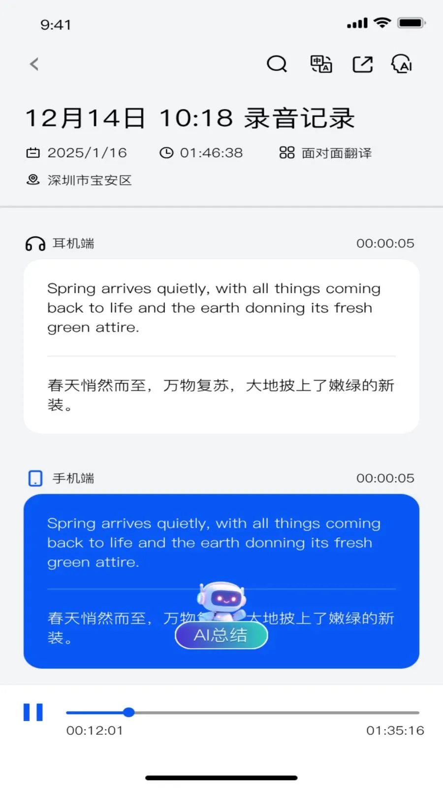 ��ǧ�������ֻ���v1.0.8 �ֻ����ͼ1