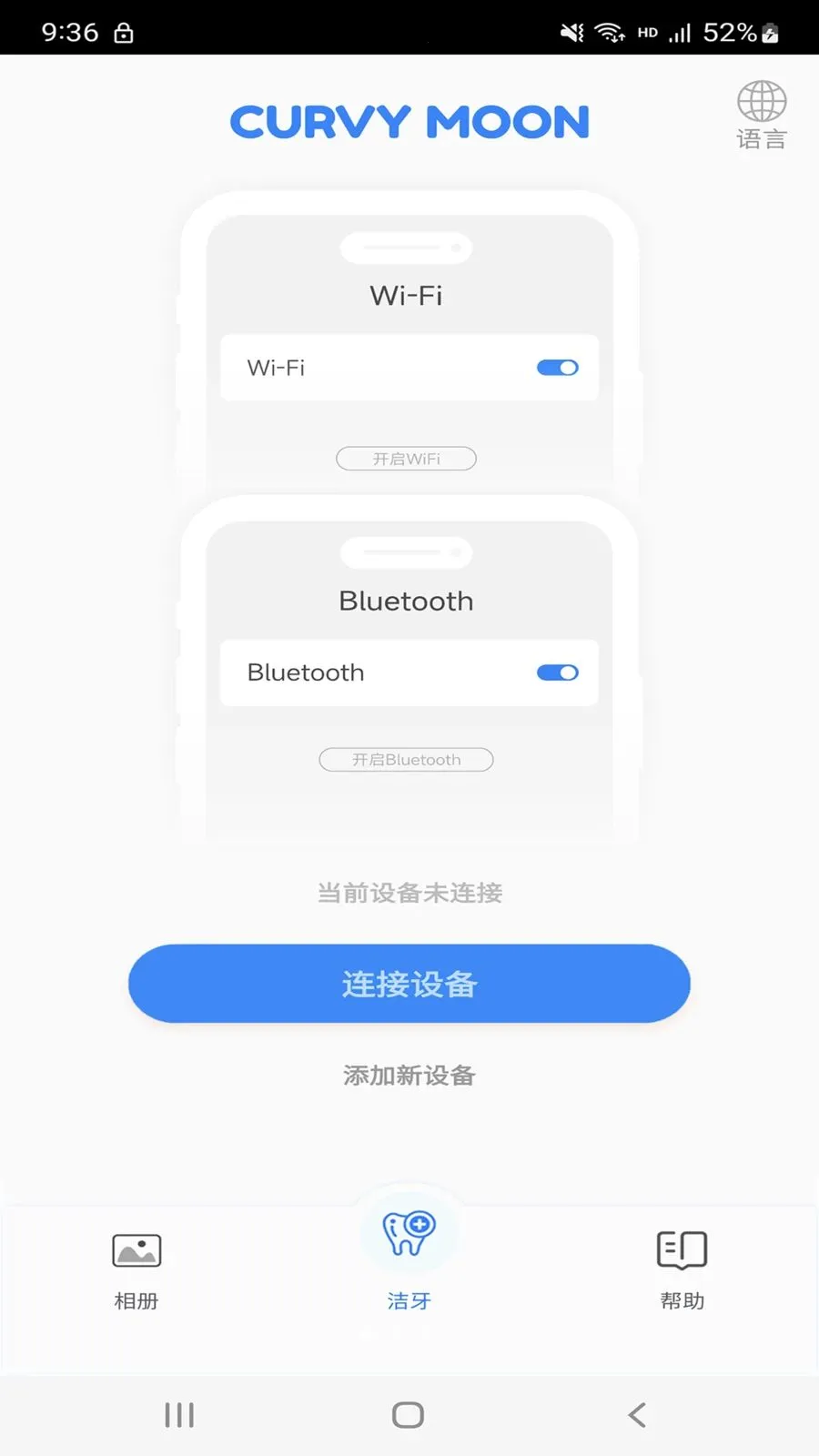 CURVY MOON(������APP)v1.2 �ٷ������ͼ0