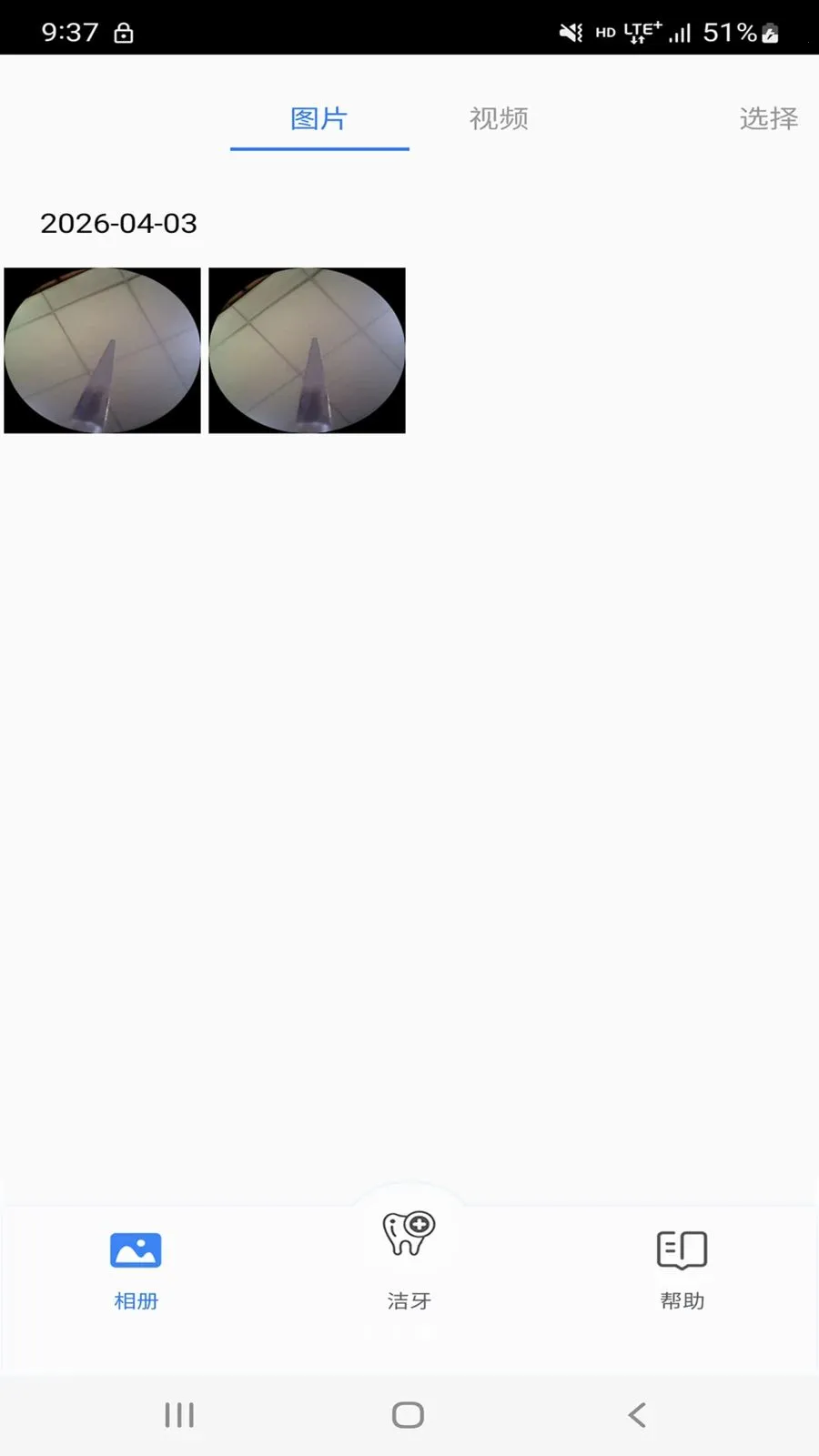 CURVY MOON(������APP)v1.2 �ٷ������ͼ3