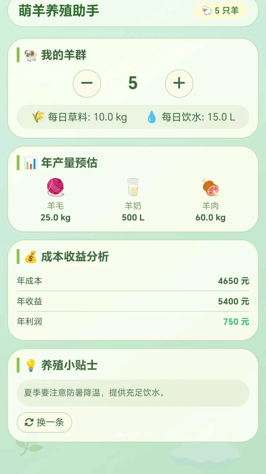 ������2026���°汾v1.0.1.27511752 �ٷ������ͼ2