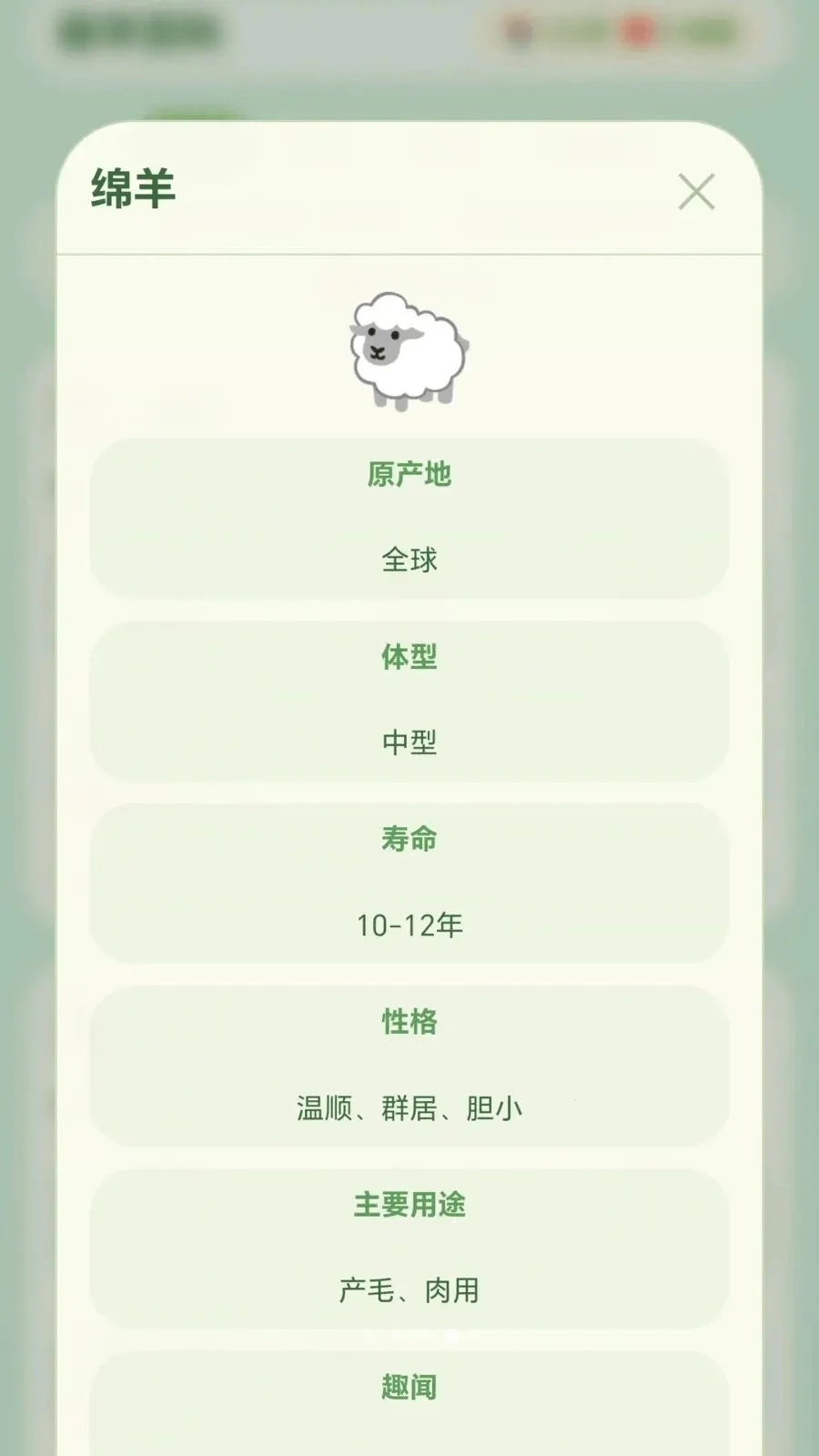 ������2026���°汾v1.0.1.27511752 �ٷ������ͼ3