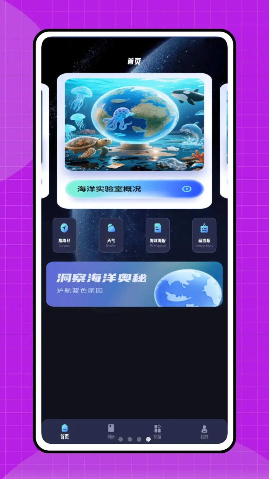 ˮ����(�Ǳˮ��Ϸ)v1.0.0 ��׿���ͼ0