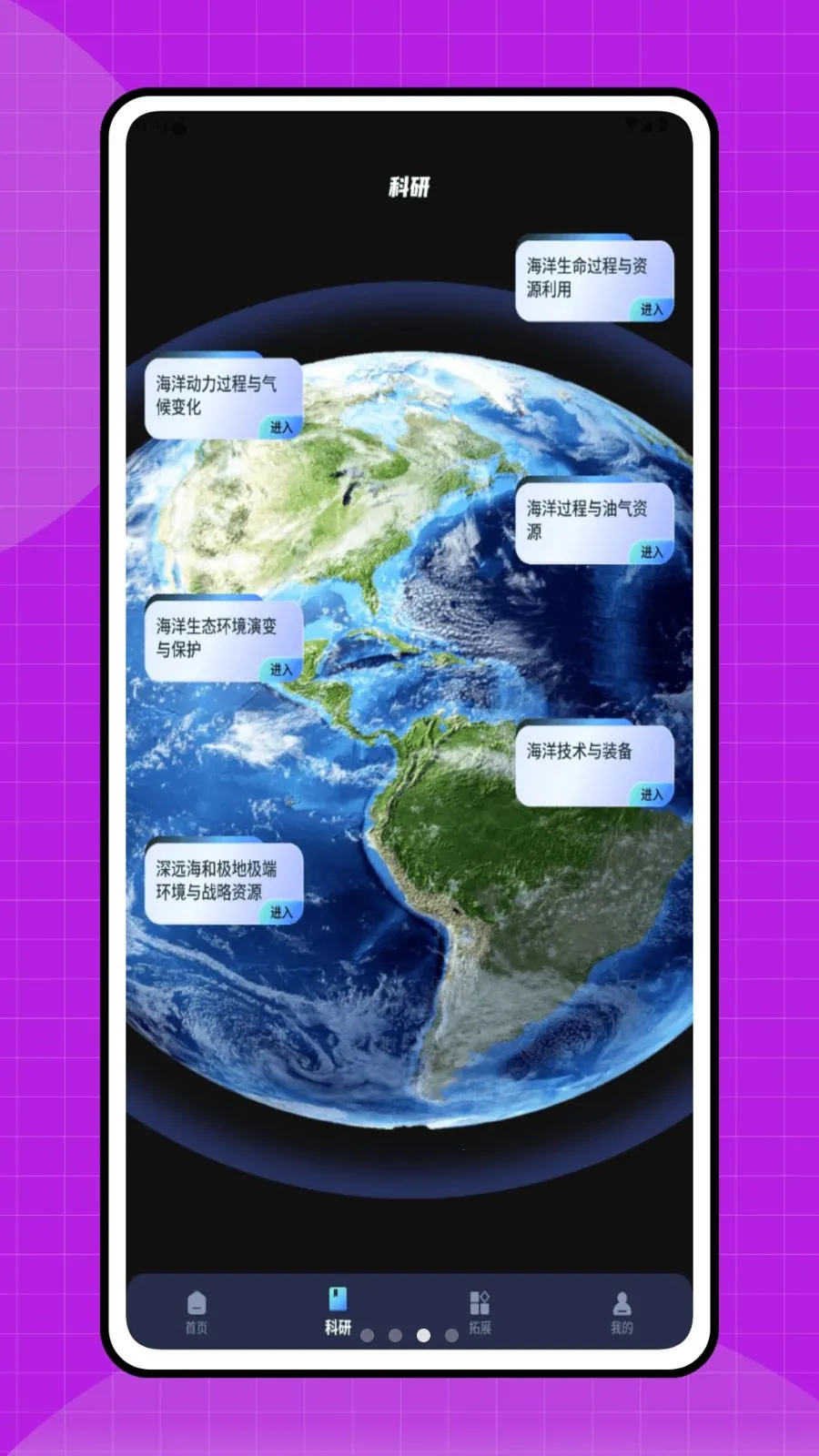 ˮ����(�Ǳˮ��Ϸ)v1.0.0 ��׿���ͼ3