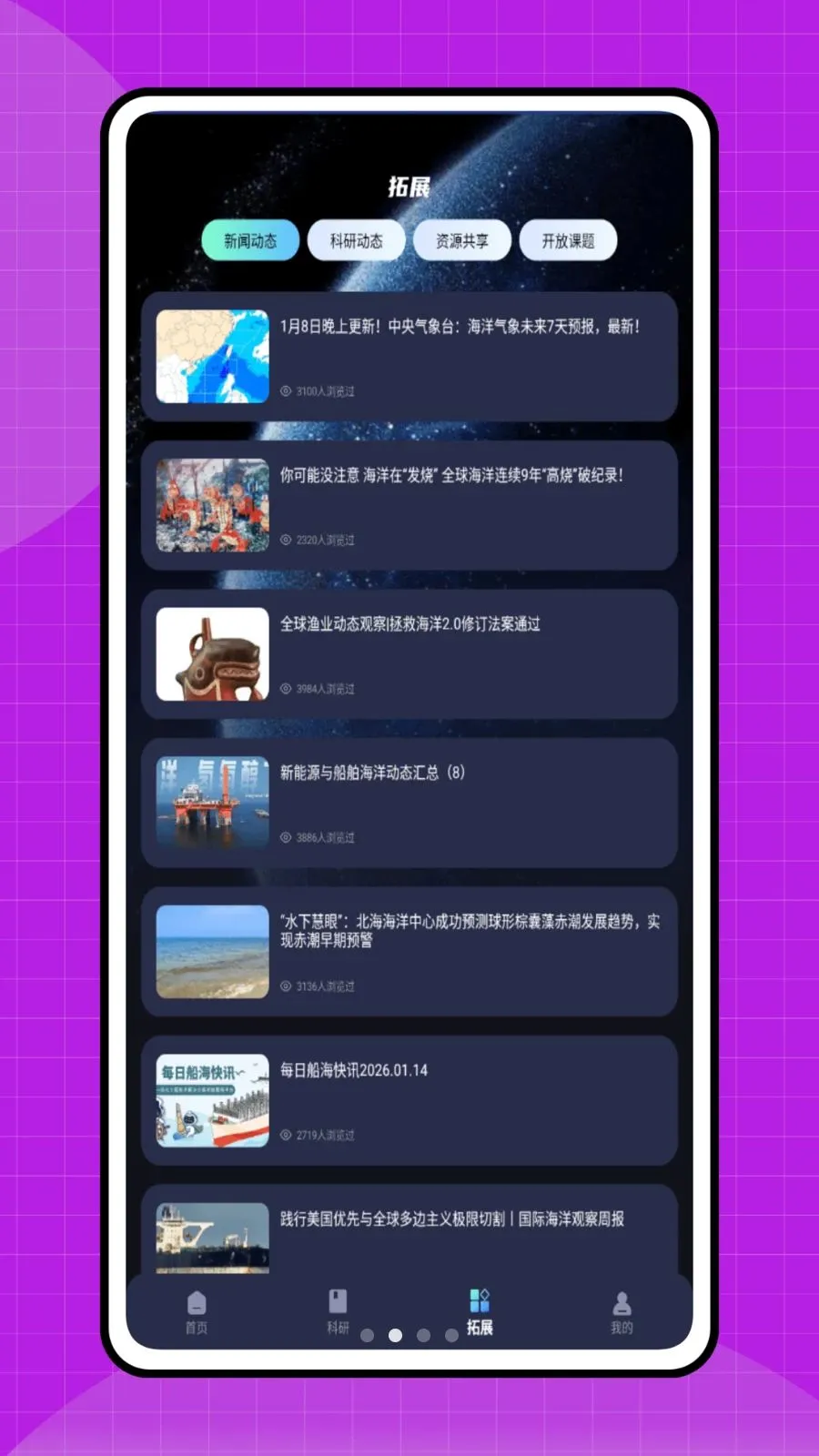 ˮ����(�Ǳˮ��Ϸ)v1.0.0 ��׿���ͼ2