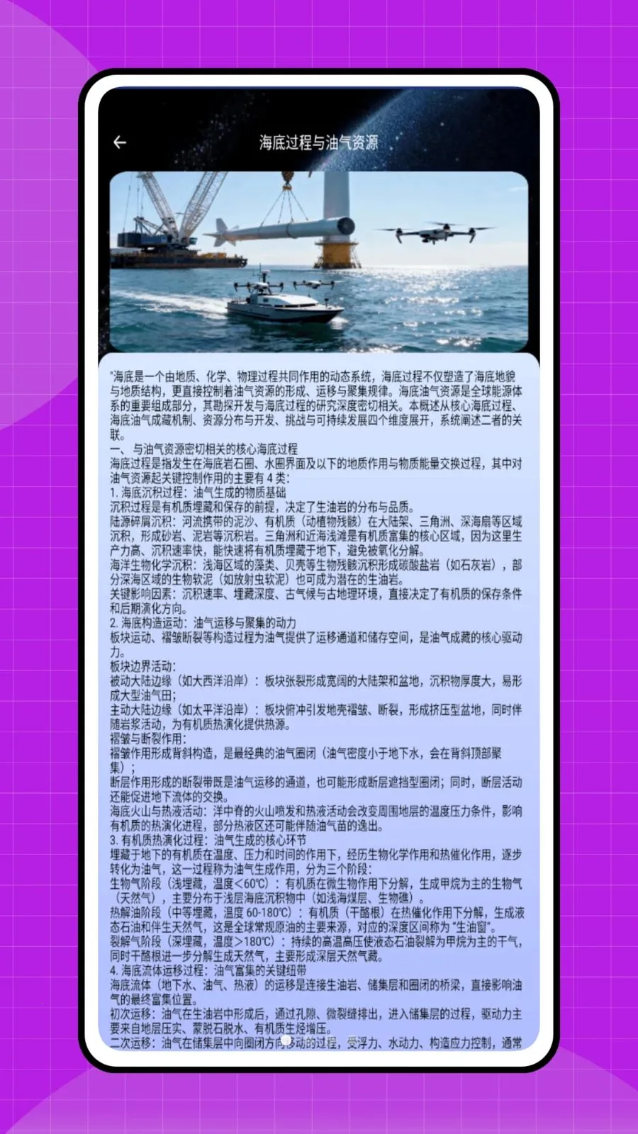 ˮ����(�Ǳˮ��Ϸ)v1.0.0 ��׿���ͼ1
