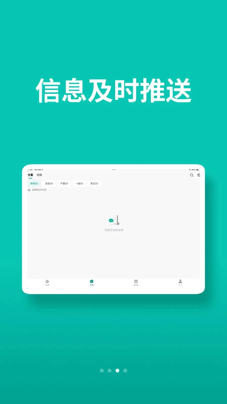 AtBot(�����˿���Ӧ��)v1.0.4 �ٷ������ͼ0