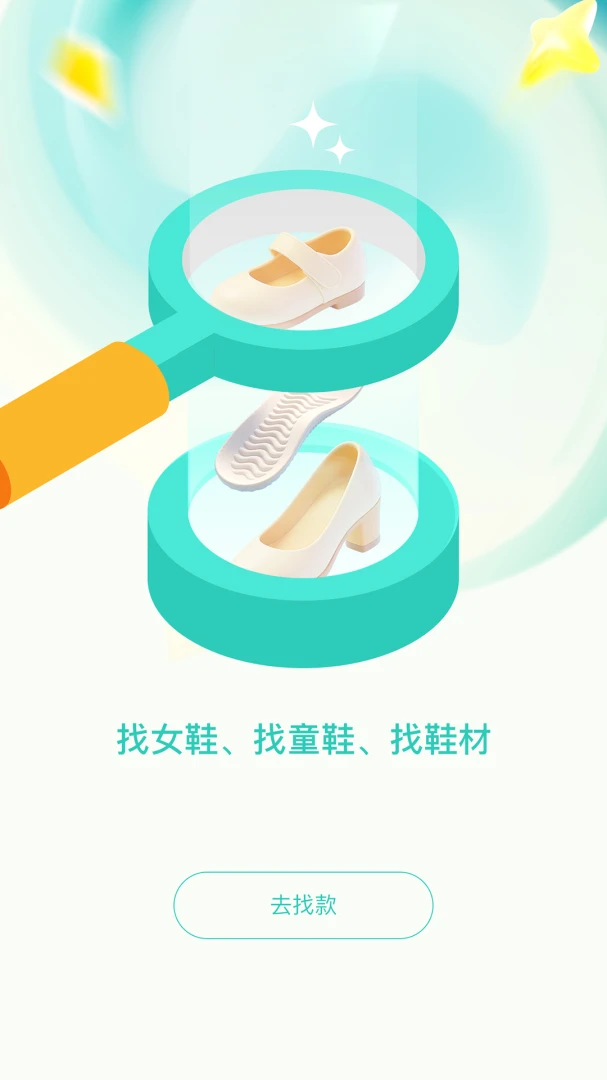 �ѿ�����2026���°汾v1.0.7 ��׿���ͼ0